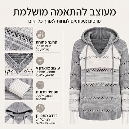 סווטשירט עם ברדס סריג בלוק צבעים לנשים