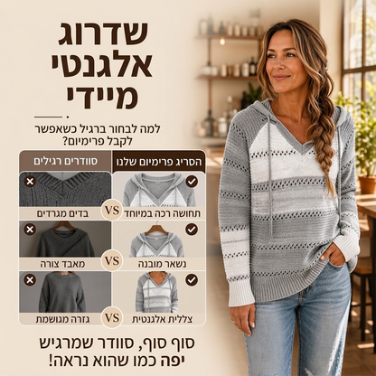 סווטשירט עם ברדס סריג בלוק צבעים לנשים