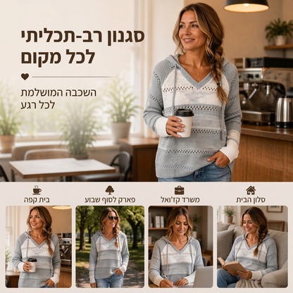 סווטשירט עם ברדס סריג בלוק צבעים לנשים