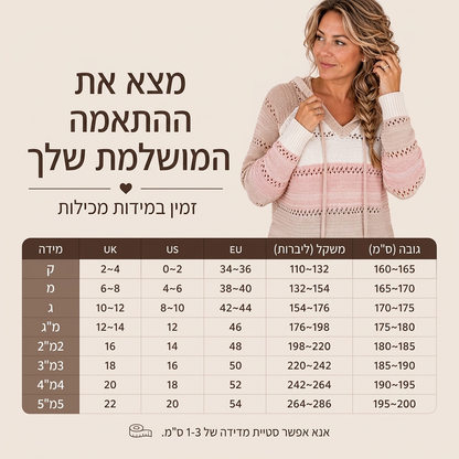 סווטשירט עם ברדס סריג בלוק צבעים לנשים