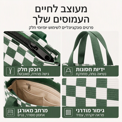 תיק טול מזדמן עם קיבולת גדולה ודוגמת לוח משובצות