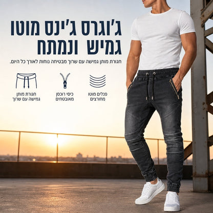 מכנסי ג'ינג'ה גבריים כביסה מזדמנים עם חפתים