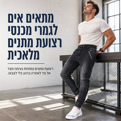 מכנסי ג'ינג'ה גבריים כביסה מזדמנים עם חפתים