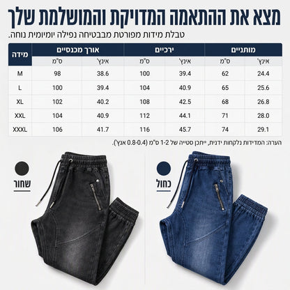 מכנסי ג'ינג'ה גבריים כביסה מזדמנים עם חפתים