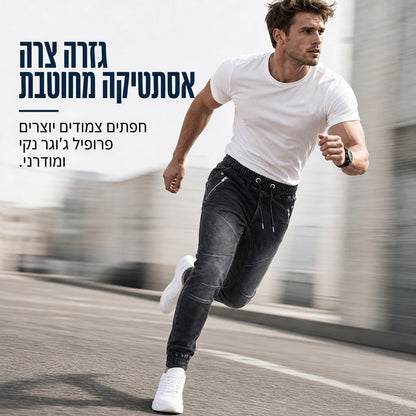 מכנסי ג'ינג'ה גבריים כביסה מזדמנים עם חפתים