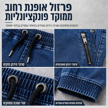 מכנסי ג'ינג'ה גבריים כביסה מזדמנים עם חפתים