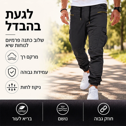 מכנסי קרגו צמודים לגבר