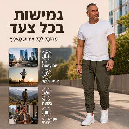 מכנסי קרגו צמודים לגבר