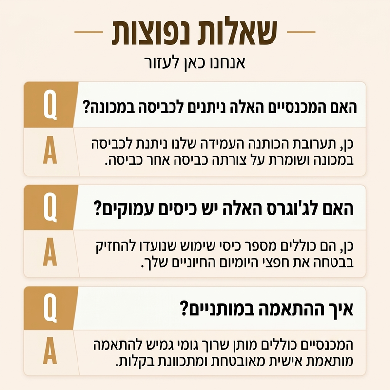 מכנסי קרגו צמודים לגבר