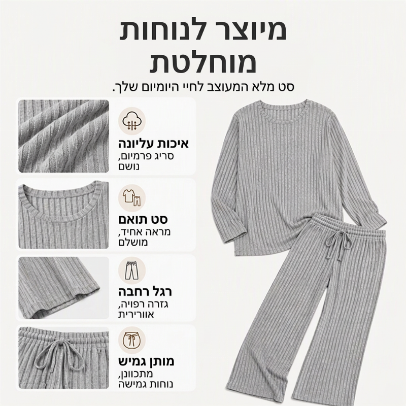 סט חולצת סרוגה מצולבת ונשים ומכנסיים ישרים