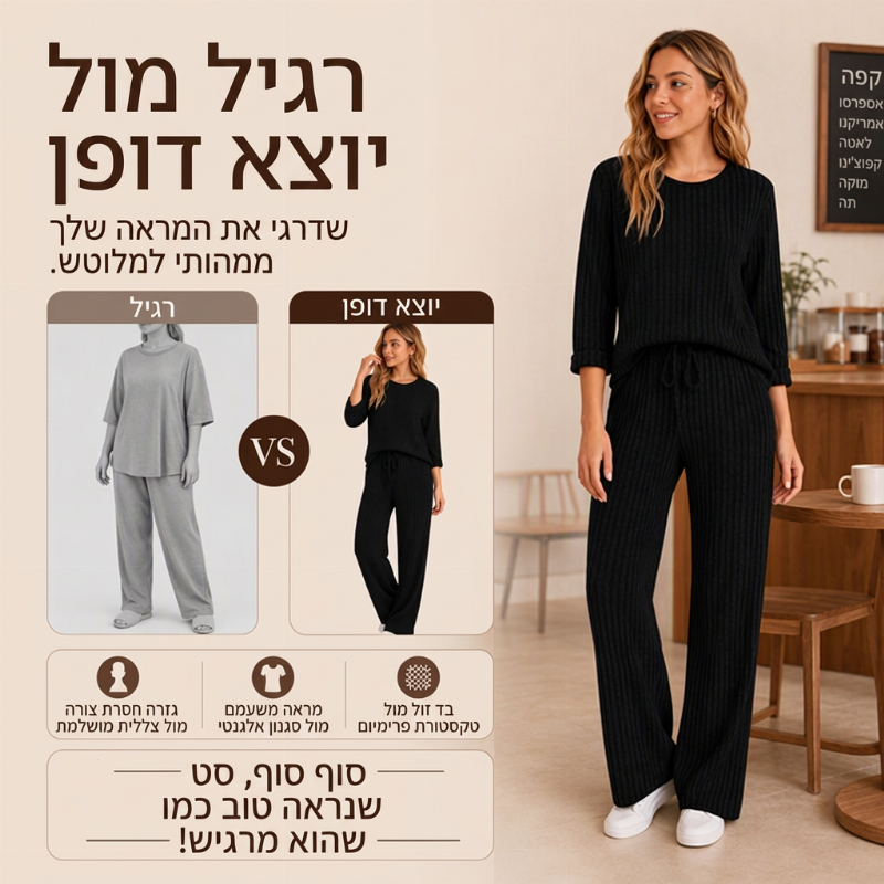 סט חולצת סרוגה מצולבת ונשים ומכנסיים ישרים
