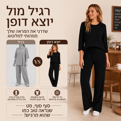 סט חולצת סרוגה מצולבת ונשים ומכנסיים ישרים