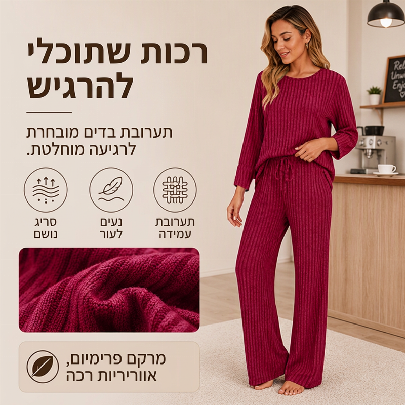 סט חולצת סרוגה מצולבת ונשים ומכנסיים ישרים