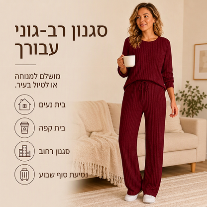 סט חולצת סרוגה מצולבת ונשים ומכנסיים ישרים