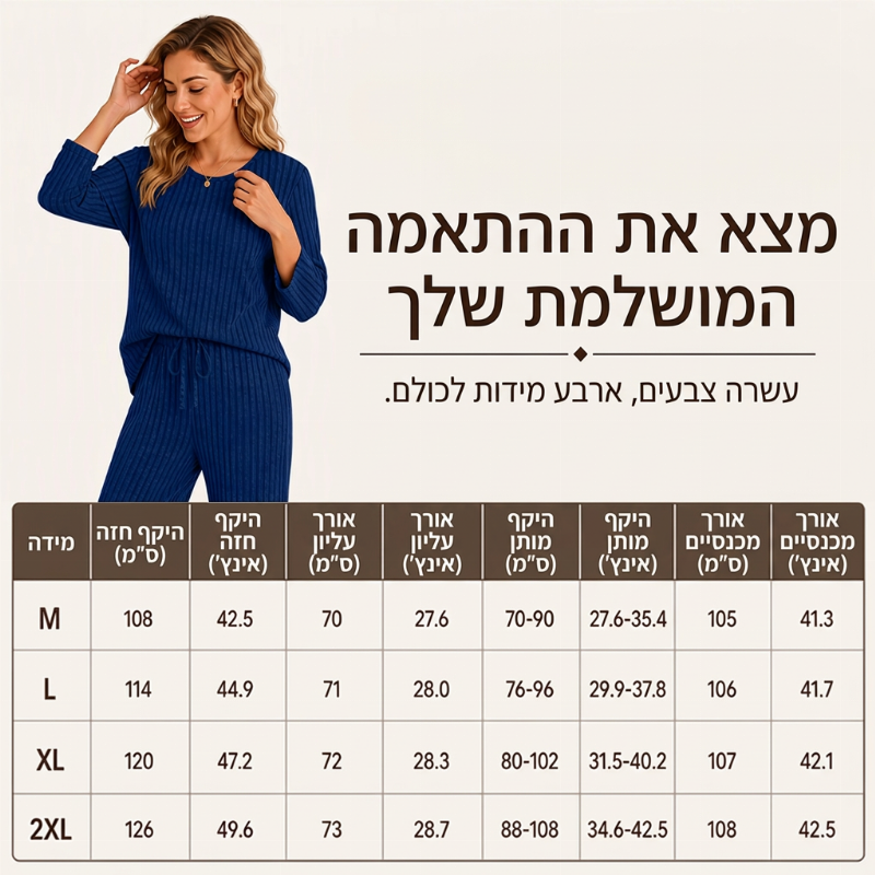 סט חולצת סרוגה מצולבת ונשים ומכנסיים ישרים