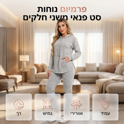 סט טרקינג שני חלקים לנשים בצבע אחיד, סגנון קז'ואלי