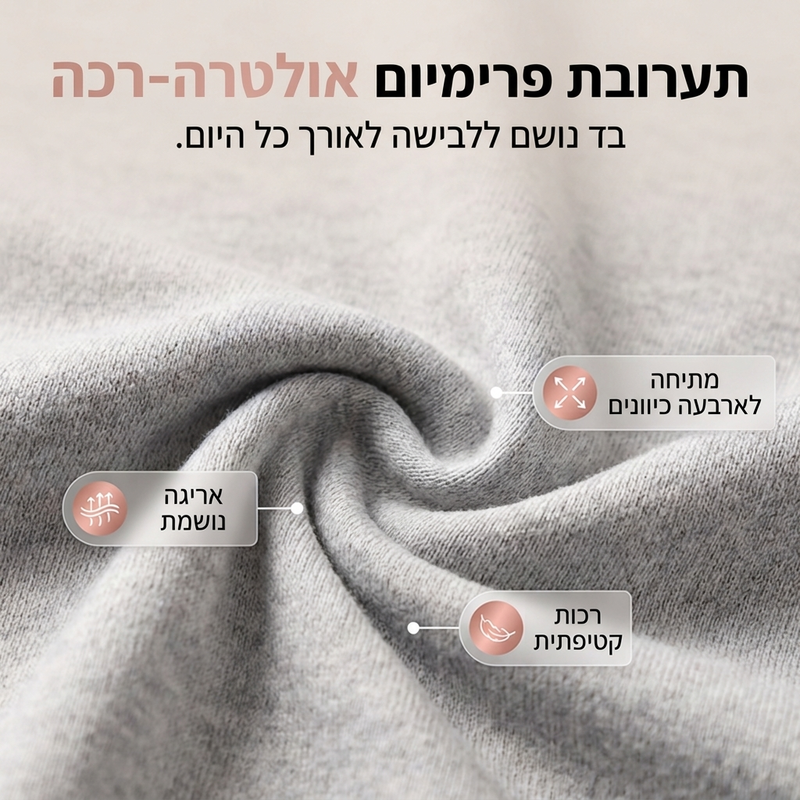 סט טרקינג שני חלקים לנשים בצבע אחיד, סגנון קז'ואלי