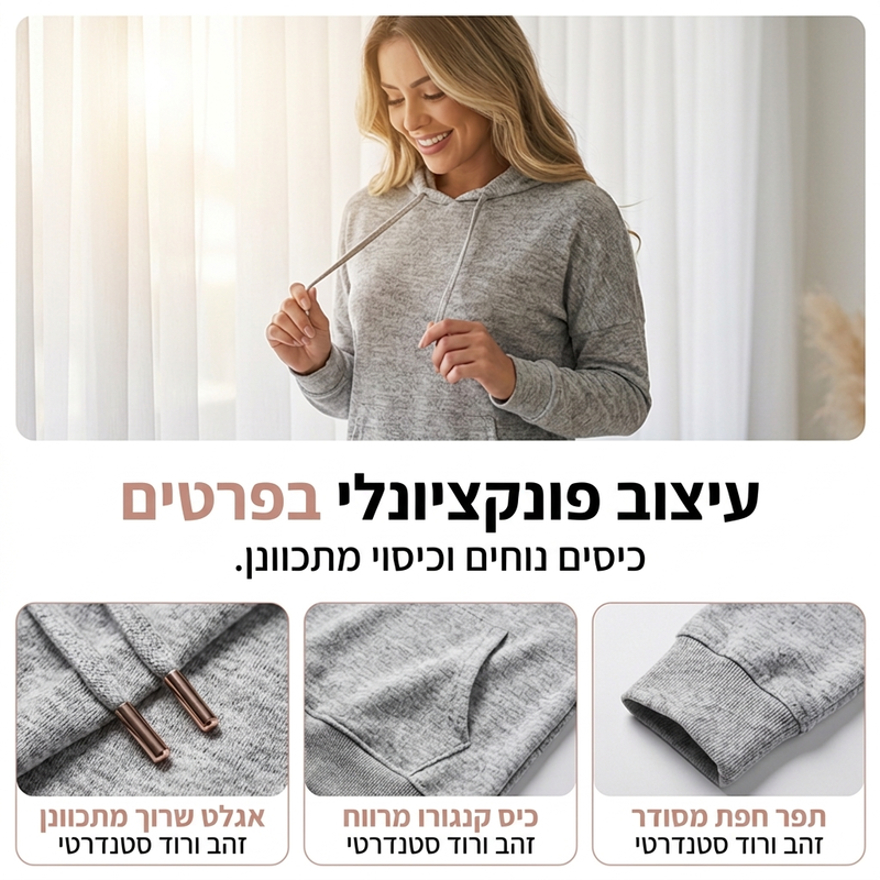 סט טרקינג שני חלקים לנשים בצבע אחיד, סגנון קז'ואלי