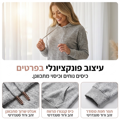 סט טרקינג שני חלקים לנשים בצבע אחיד, סגנון קז'ואלי