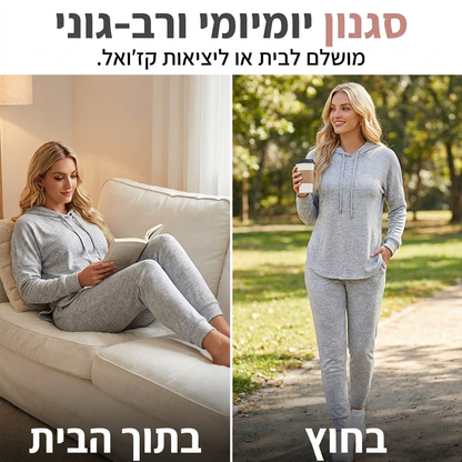 סט טרקינג שני חלקים לנשים בצבע אחיד, סגנון קז'ואלי