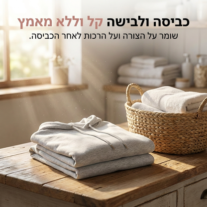 סט טרקינג שני חלקים לנשים בצבע אחיד, סגנון קז'ואלי