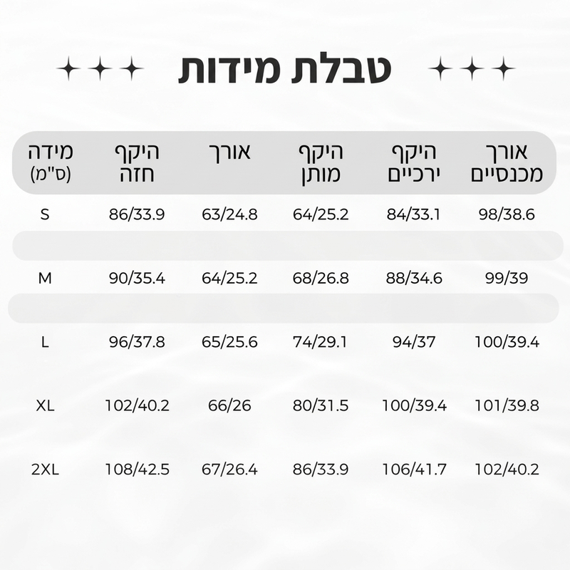 סט טרקינג שני חלקים לנשים בצבע אחיד, סגנון קז'ואלי
