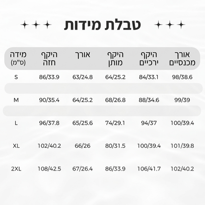 סט טרקינג שני חלקים לנשים בצבע אחיד, סגנון קז'ואלי