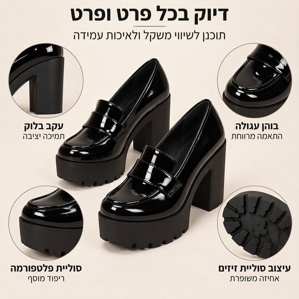 לופרס פלטפורמת עקב עבה לנשים