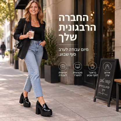 לופרס פלטפורמת עקב עבה לנשים