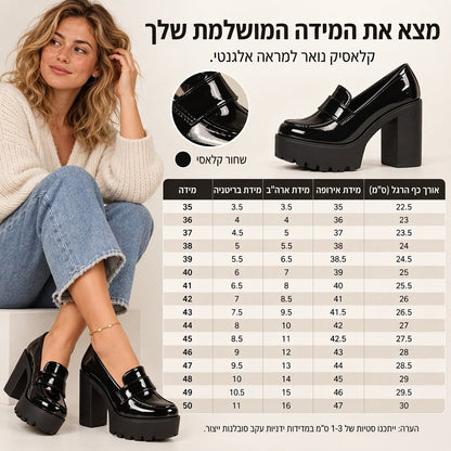 לופרס פלטפורמת עקב עבה לנשים
