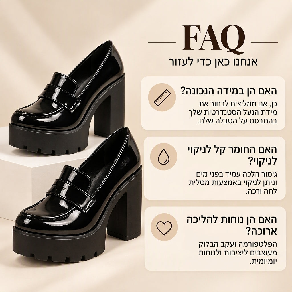 לופרס פלטפורמת עקב עבה לנשים