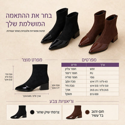 🍂 מגפון נשים בסגנון צרפתי עם חרטום מחודד, התאמה צמודה, אלגנטי לאביב ולסתיו