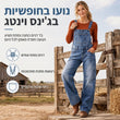 סרבל דנני אלסטי לנערות עם רגל רחבה ורצועות מתכווננות