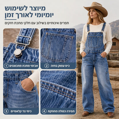 סרבל דנני אלסטי לנערות עם רגל רחבה ורצועות מתכווננות