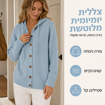 קרדיגן סרוג נעים עם ברדס לנשים