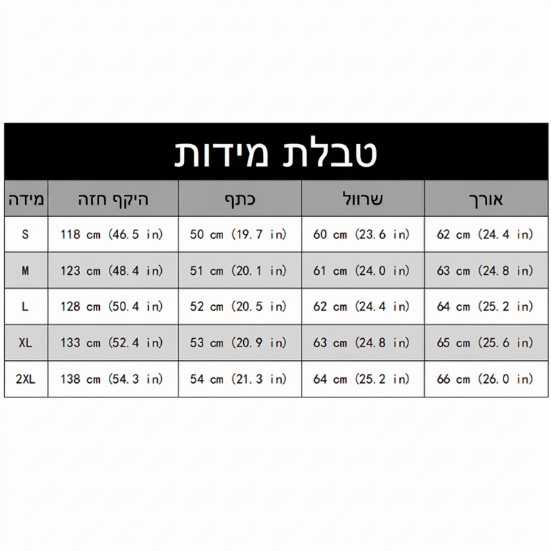 קרדיגן סרוג נעים עם ברדס לנשים