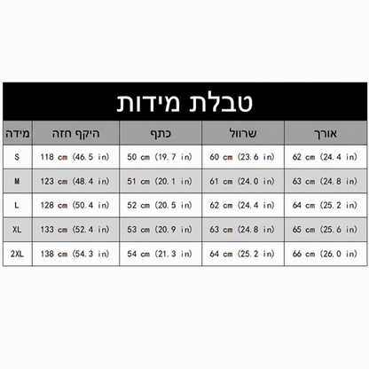 קרדיגן סרוג נעים עם ברדס לנשים