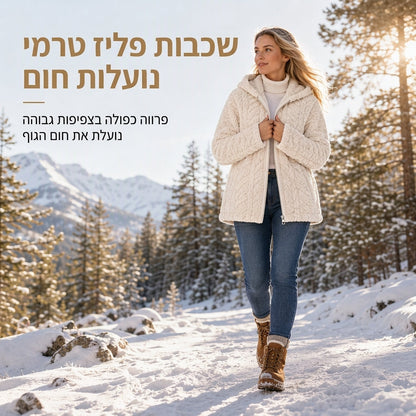 קרדיגן נשים קז'ואע פרווה בצבע אחיד