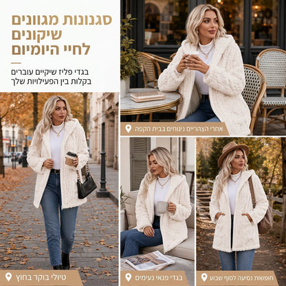קרדיגן נשים קז'ואע פרווה בצבע אחיד