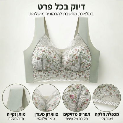 🎉המחיר הכי נמוך אבל האיכות הכי טובה!🔥חזיית תמיכה נשית ללא תפרים עם תחרה פרחונית