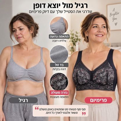 🎉המחיר הכי נמוך אבל האיכות הכי טובה!🔥חזיית תמיכה נשית ללא תפרים עם תחרה פרחונית