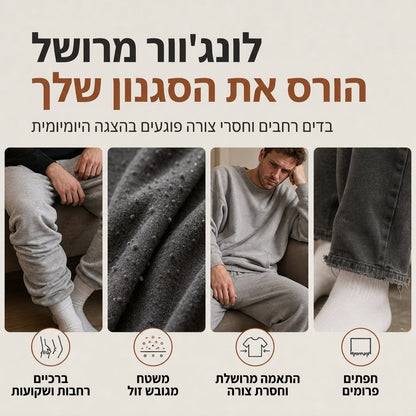 ⏰ מבצע חילופי עונה: 50% הנחה - איכות בחצי מחיר! ✨סט סריג נוגח לגבר | סוודר מסריגה עם רקמת ג'קארד צווארון עגול לסתיו וחורף