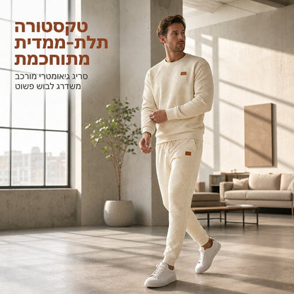 ⏰ מבצע חילופי עונה: 50% הנחה - איכות בחצי מחיר! ✨סט סריג נוגח לגבר | סוודר מסריגה עם רקמת ג'קארד צווארון עגול לסתיו וחורף