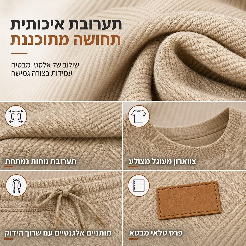 ⏰ מבצע חילופי עונה: 50% הנחה - איכות בחצי מחיר! ✨סט סריג נוגח לגבר | סוודר מסריגה עם רקמת ג'קארד צווארון עגול לסתיו וחורף