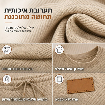 ⏰ מבצע חילופי עונה: 50% הנחה - איכות בחצי מחיר! ✨סט סריג נוגח לגבר | סוודר מסריגה עם רקמת ג'קארד צווארון עגול לסתיו וחורף