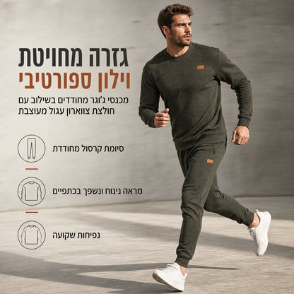 ⏰ מבצע חילופי עונה: 50% הנחה - איכות בחצי מחיר! ✨סט סריג נוגח לגבר | סוודר מסריגה עם רקמת ג'קארד צווארון עגול לסתיו וחורף