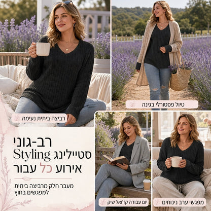 ☁️ חולצת טי מגולפת ומברשת לנשים במידות גדולות – חומר פרימיום, נושמת ונעימה תמיד – פריט חוצה לארון הבגדים שלך – עכשיו 50% הנחה!