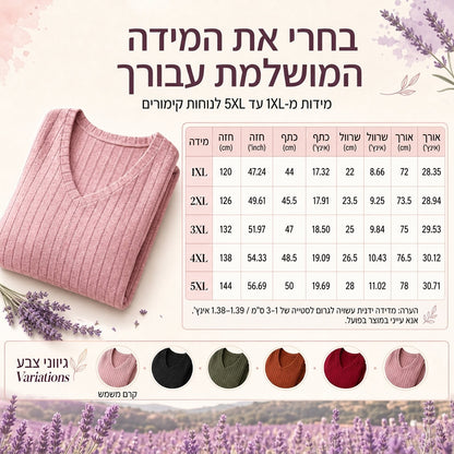 ☁️ חולצת טי מגולפת ומברשת לנשים במידות גדולות – חומר פרימיום, נושמת ונעימה תמיד – פריט חוצה לארון הבגדים שלך – עכשיו 50% הנחה!