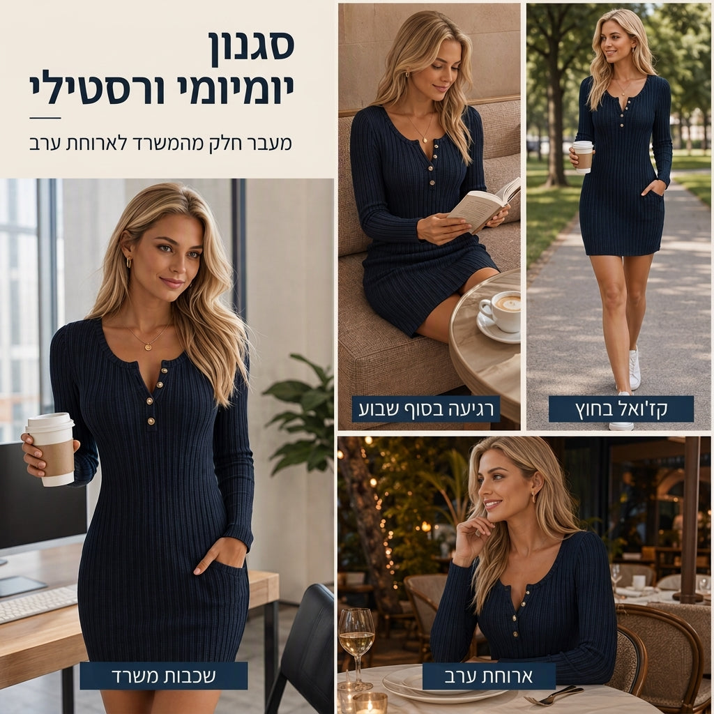 שמלת כפתורים מדלקת לנשים, צבע מוצק, שרוול ארוך, סתיו וחורף