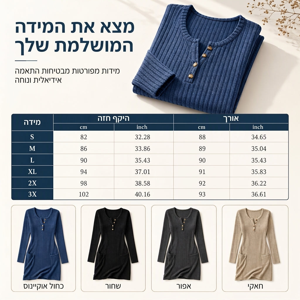 שמלת כפתורים מדלקת לנשים, צבע מוצק, שרוול ארוך, סתיו וחורף